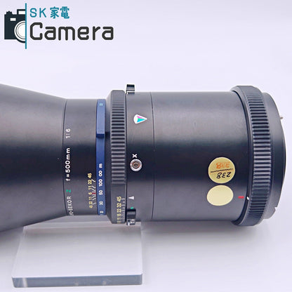 【中古】 MAMIYA APO-SEKOR Z 500ｍｍ F6 2026年5月レンズ内清掃済 マミヤ