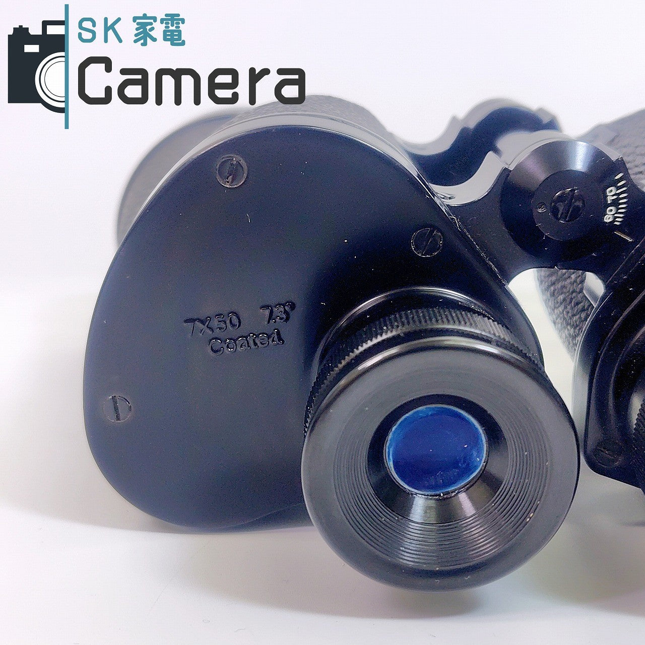 【中古】 Nikon 7ｘ50 7.3° coated NIPPON KOGKU TOKYO ニコン 双眼鏡