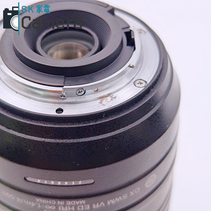 【中古】 Nikon DX AF-S NIKKOR 55-300ｍｍ F4.5-5.6 G ED VR ニコン キャップ フード付