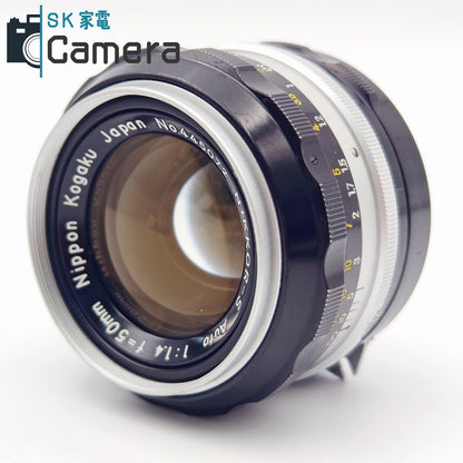 【中古】 NIKON NIKKOR-S Auto 50ｍｍ F1.4 非Ai ニコン Nippon Kogaku キャップ 保護フィルター 付