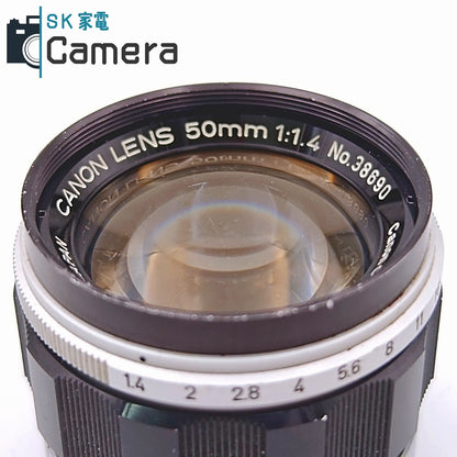 Canon LENS 50ｍｍ F1.4 L39 S-50 フード付き キャノン