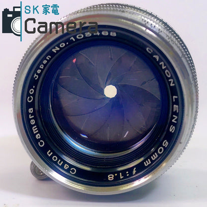 【中古】 Canon LENS 50ｍｍ F1.8 L39 2025年11月清掃済 キャノン フィルター付