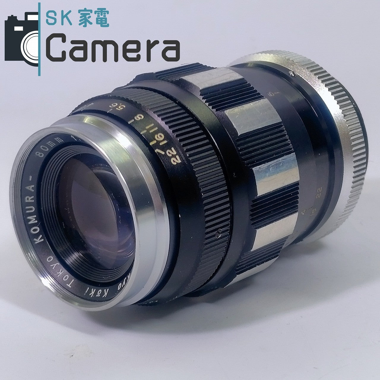 希少 KOMURA 80ｍｍ F3.5 L39 コムラ ゼブラ Sankyo Koki Tokyo キャップ Canon 34ｍｍ CLOSE-UP LENS 付