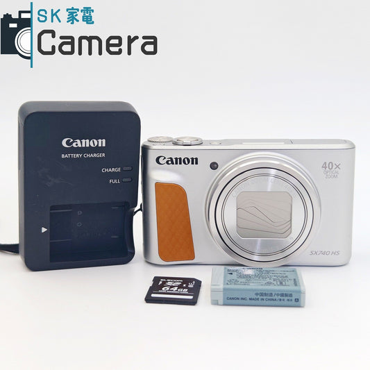 【中古】 Canon PowerShot SX740 HS キャノン パワーショット コンパクトデジタルカメラ 電池 SD64GB 付 美品