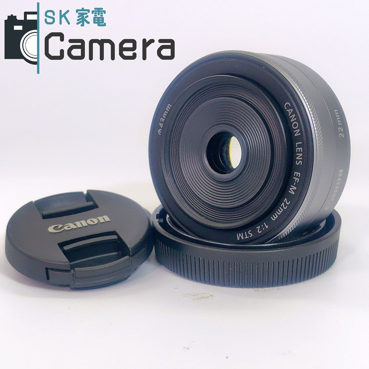【中古】 Canon EF-M 22ｍｍ F2 STM キャノン キャップ付 美品