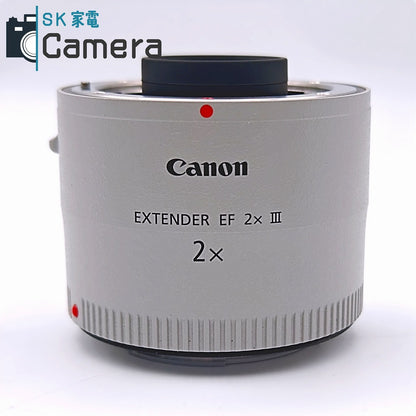 Canon Extender EF 2ｘ III キャノン エクステンダー 美品