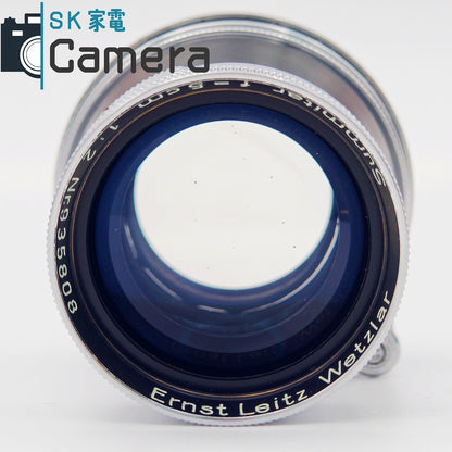 【中古】 Leitz Summitar 5cm F2 L39 2025年12月清掃済 LEICA ライツ ズミタール