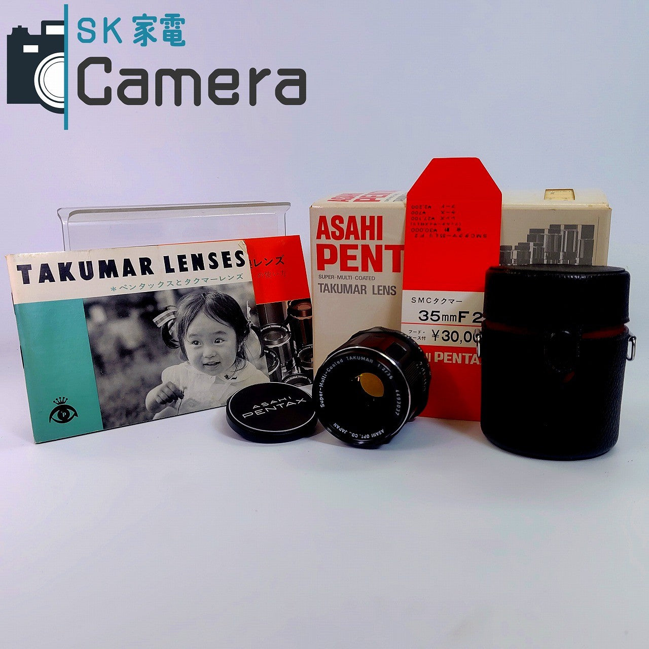 【中古】 PENTAX Super-Multi-Coated TAKUMAR 35ｍｍ F2 M42 2025年11月清掃済 箱 ケース付 ペンタックス タクマー