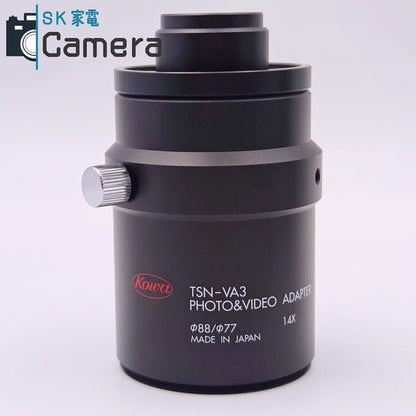 【中古】 KOWA TSN-VA3 PHOTO＆VIDEO ADAPTER Φ88 Φ77 TSN-880 TSN-770 Series 箱 説明書 付 コーワ