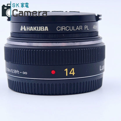 【中古】 Panasonic LUMIX G 14ｍｍ F2.5 ASPH. H-H014 HAKUBA CIRCULAR PL フィルター 付 パナソニック 良