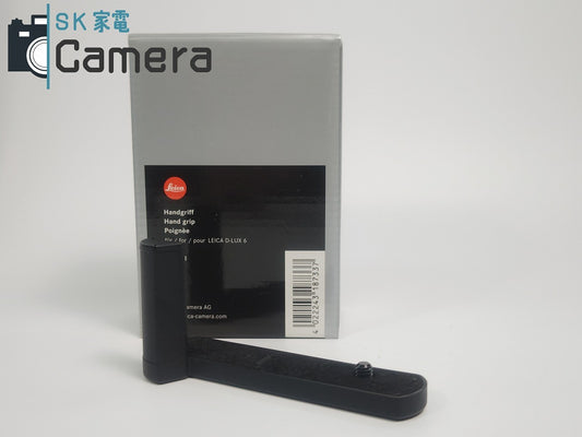【中古】 LEICA Hand grip 18733 For LEICA D-LUX6 用 箱付 美品 ライカ ハンドグリップ D-LUX 6 用 美品