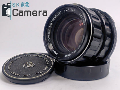 【実用】 PENTAX Super-Multi-Coated TAKUMAR 6ｘ7 105ｍｍ F2.4 2025年2月レンズ内清掃 ペンタックス