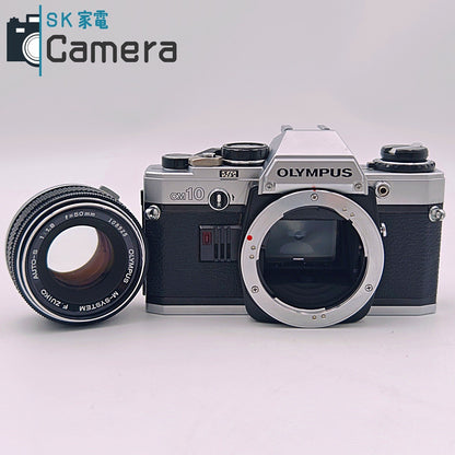 【中古】 OLYMPUS OM10 M-SYSTEM F.ZUIKO AUTO-S 50ｍｍ F1.8 オリンパス シャッター 露出 動作