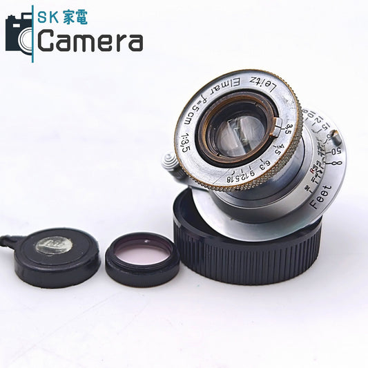 【中古】 Leitz Elmar 5cm F3.5 L39 ライツ エルマー Feet フィルター付 2026年9月レンズ内清掃済