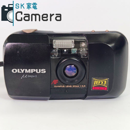 【中古】 OLYMPUS μ[mju:] 35ｍｍ F3.5 PANORAMA テスト用フィルムにて確認済 オリンパス ミュー コンパクトフィルムカメラ