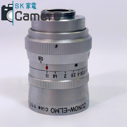 【中古】 ZUNOW-ELMO Cine 6.5ｍｍ F1.1 ズノー シネレンズ Dマウント