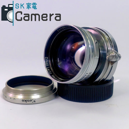 【中古】 Leitz Summitar 5cm F2 L39 2025年11月清掃済 ライカ ズミタール