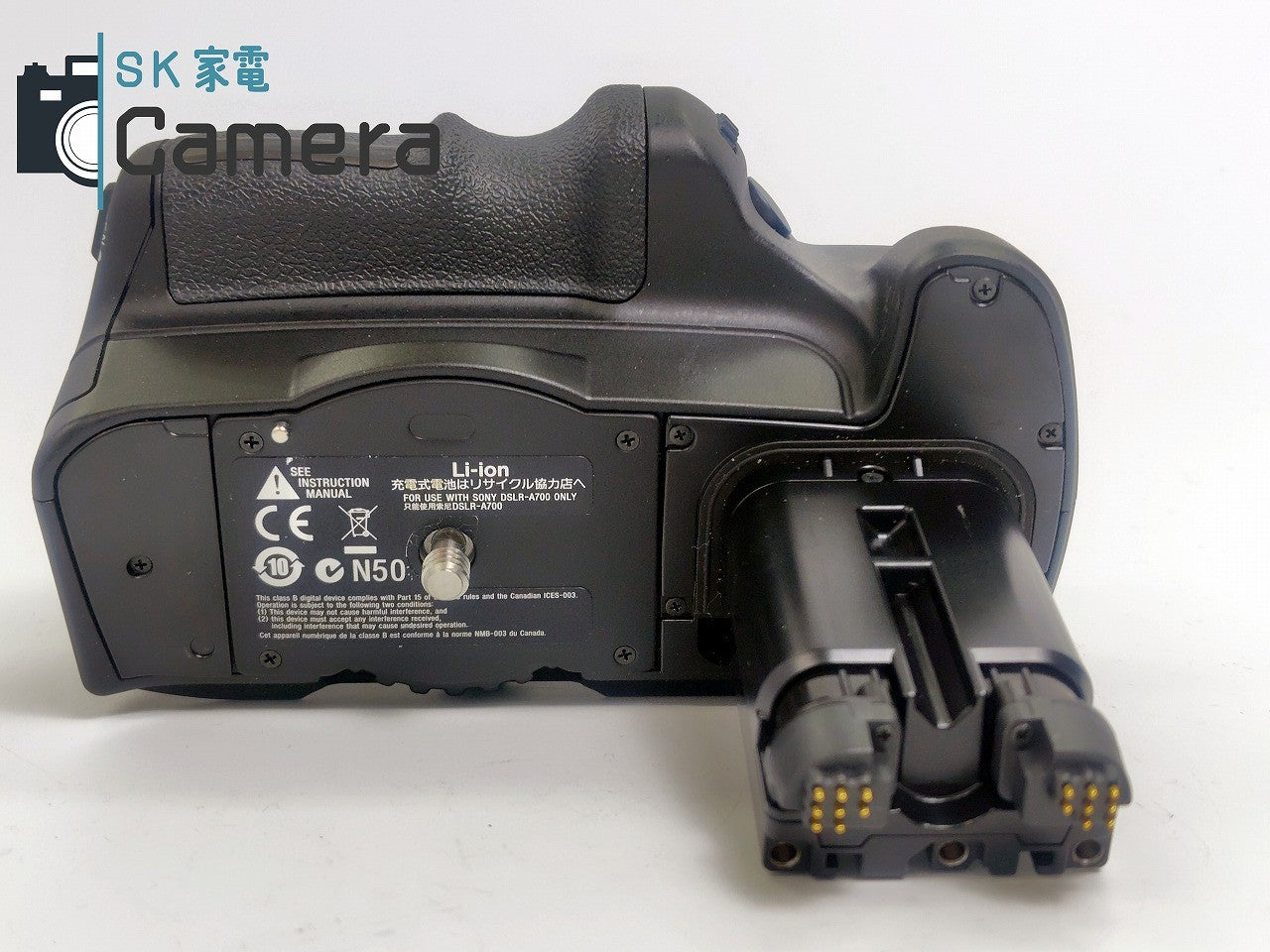 【美品】 SONY VG-C70AM α700用 縦位置グリップ ソニー