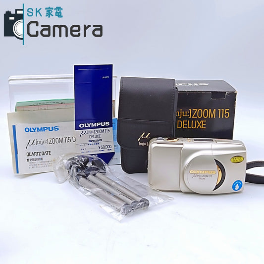 【中古】 OLYMPUS μ [mju:] ZOOM 115 DELUXE オリンパス ミュー 箱 専用三脚 箱 付 コンパクトフィルムカメラ