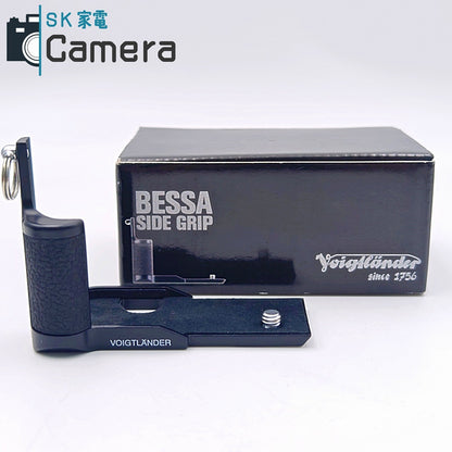 【中古】 Voigtlander SIDE GRIP フォクトレンダー サイドグリップ 美品