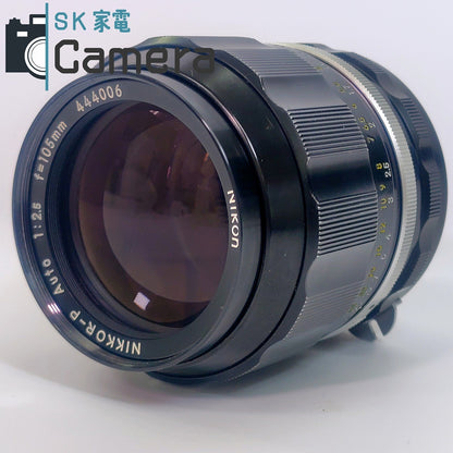 Nikon NIKKOR-P Auto 105ｍｍ F2.5 非Ai ニコン キャップ付 実用