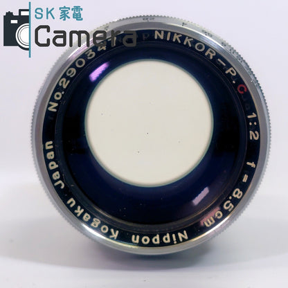【中古】 Nippon Kogaku NIKKOR-P.C 8.5cm F2 L39 ニコン NIKON 2025年10月清掃済