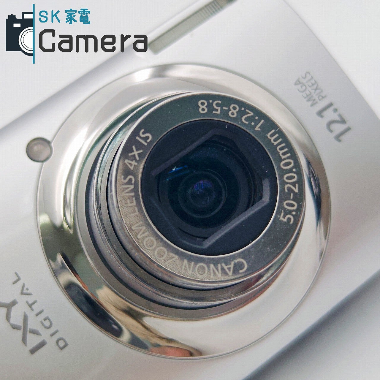 【中古】 Canon IXY DIGITAL 510 IS コンパクトデジタルカメラ シルバー イクシー 充電器付 PC1356
