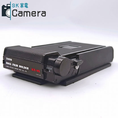 TOYO ROLL FILM HOLDER 67/45 SAKAI SPECIAL CAMERA トヨ ロールフィルムホルダー