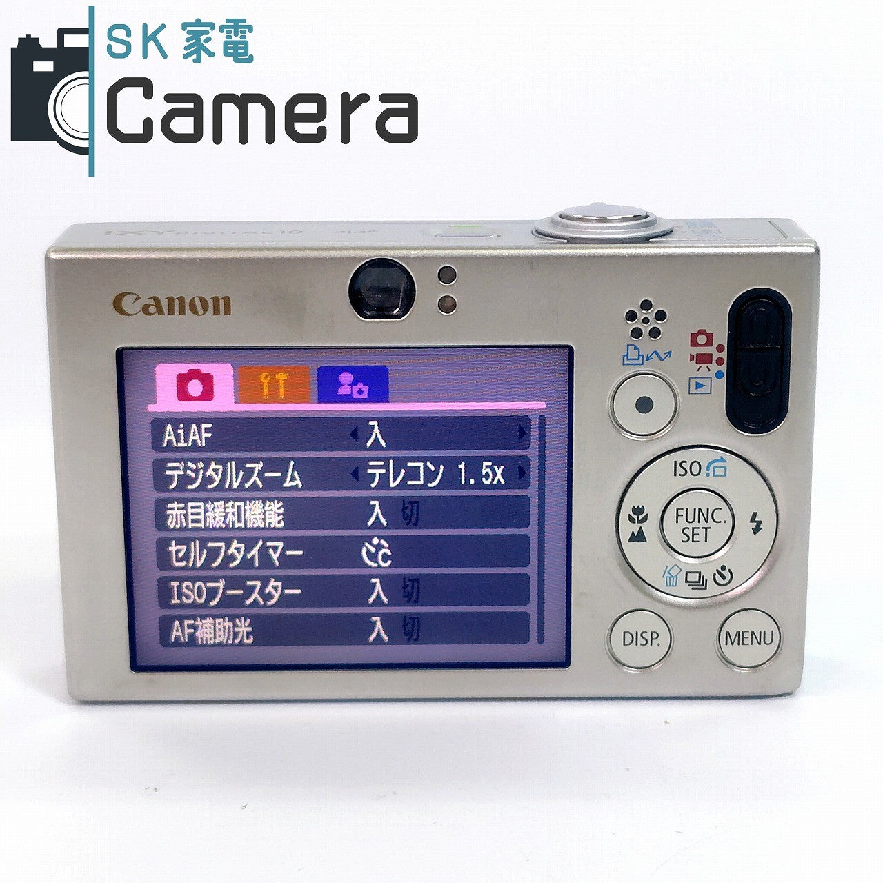 【中古】 Canon IXY DIGITAL 10 コンパクトデジタルカメラ キャノン イクシー PC1228 電池 充電器付 DIGITAL10 センサーゴミ有り