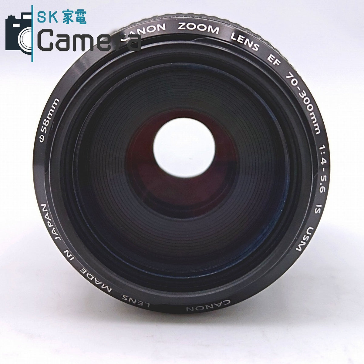 【中古】 Canon EF 70-300ｍｍ F4-5.6 IS USM キャノン キャップ付 美品