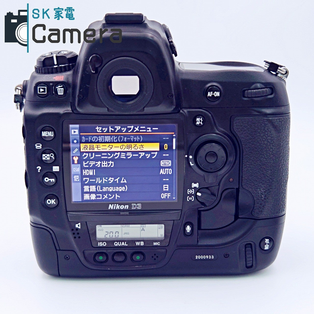 【中古】 Nikon D3 ボディ ショット数約10000回 ニコン 良