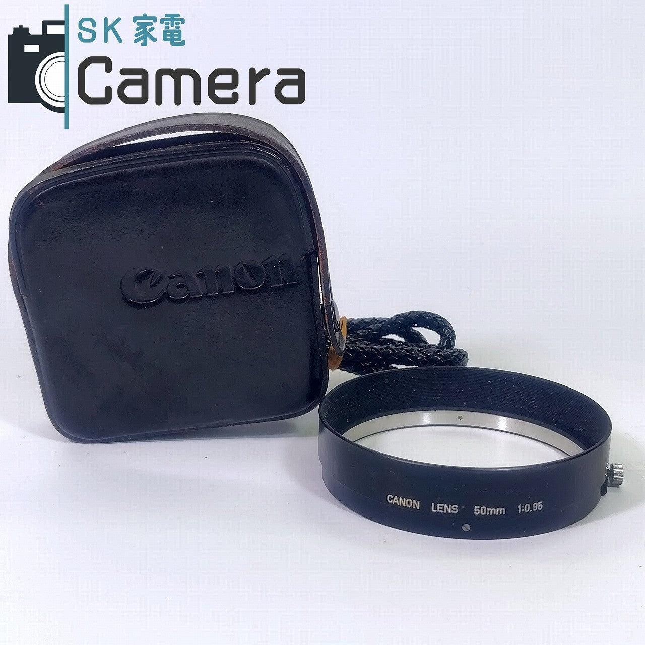Canon LENS 50ｍｍ F0.95 用 レンズフード ストラップ付革ケース 付属 美品 キャノン フード