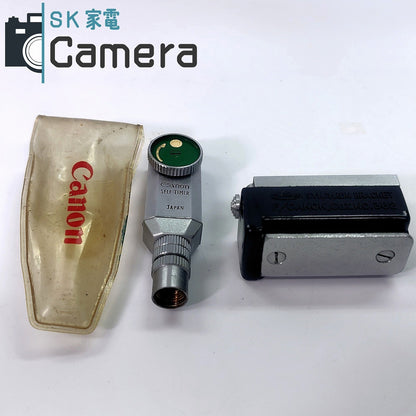 Canon スプール マガジン セルフタイマー シンクロ ブラケット SPOOL MAGAZINE SYNCHRON BRACKET SELFTIMER セット