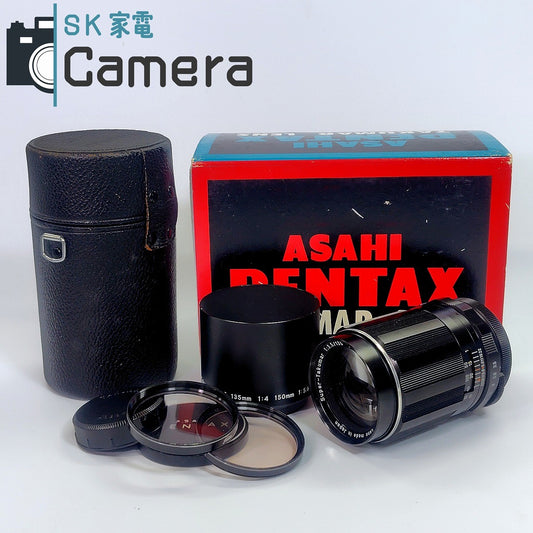 【中古】 PENTAX Super-Takumar 135ｍｍ F3.5 M42 箱 フード付 ペンタックス タクマ―