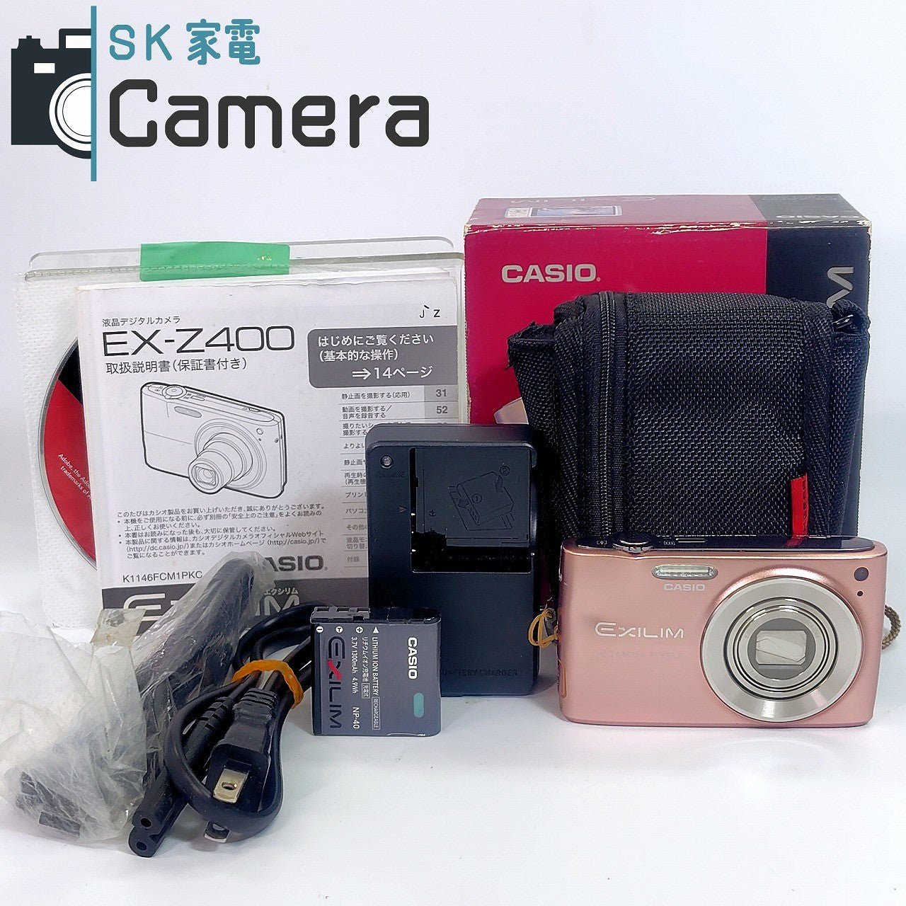 【中古】 CASIO EXILIM EX-Z400 CCD ピンク コンパクトデジタルカメラ 箱 説明書 充電器 電池 等付属 カシオ エクシリム