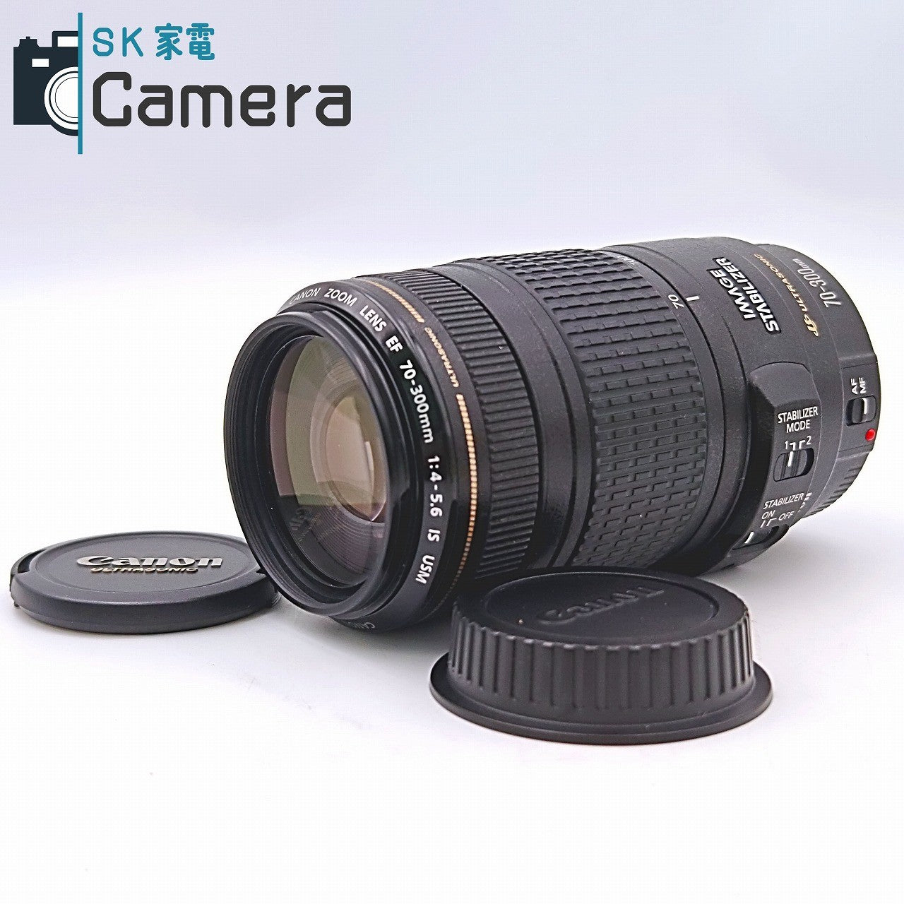 【中古】 Canon EF 70-300ｍｍ F4-5.6 IS USM キャノン キャップ付 美品