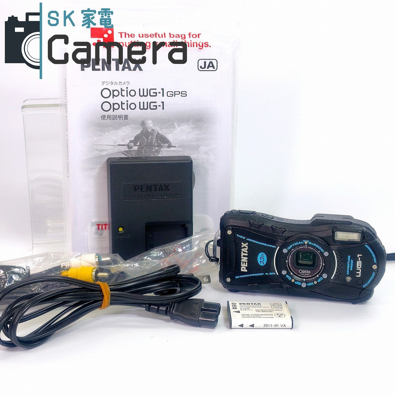 【中古】 PENTAX Optio WG-1 防水 コンパクトデジタルカメラ ペンタックス 電池 充電器付 美品