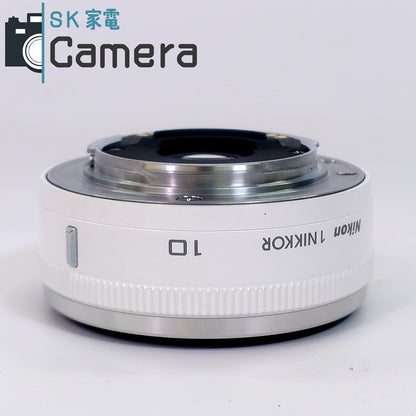 【中古】 Nikon 1NIKKOR 10ｍｍ F2.8 ホワイト 美品 ニコン ミラーレス