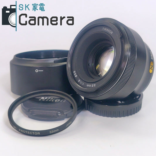 【中古】 Nikon 1NIKKOR 32ｍｍ F1.2  キャップ フード フィルター 付 美品