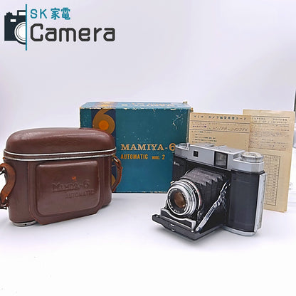 MAMIYA-6 AUTOMATIC MODEL2 SEKOR 7.5cm F3.5 蛇腹カメラ マミヤ オートマット2 元箱付 シリアル一致