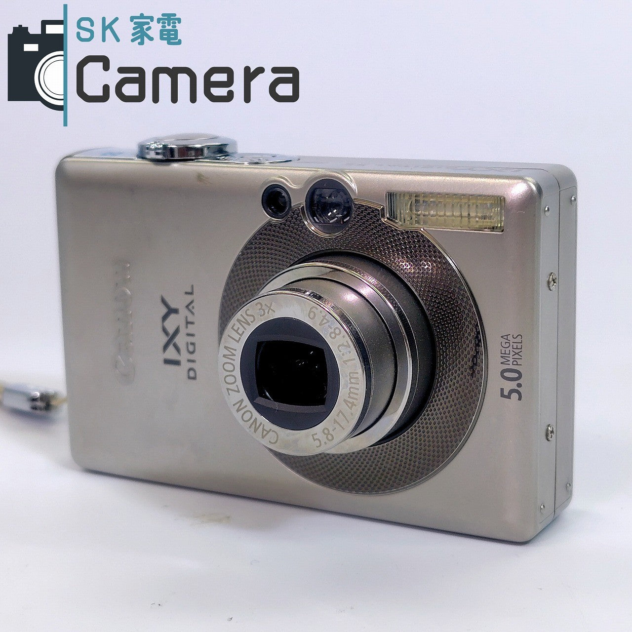 【中古】 Canon IXY DIGITAL 55 キャノン イクシー コンパクトデジタルカメラ 充電器付
