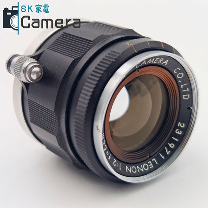 【中古】 LEOTAX LEONON 5cm F2 L39 2026年1月清掃済 レオタックス