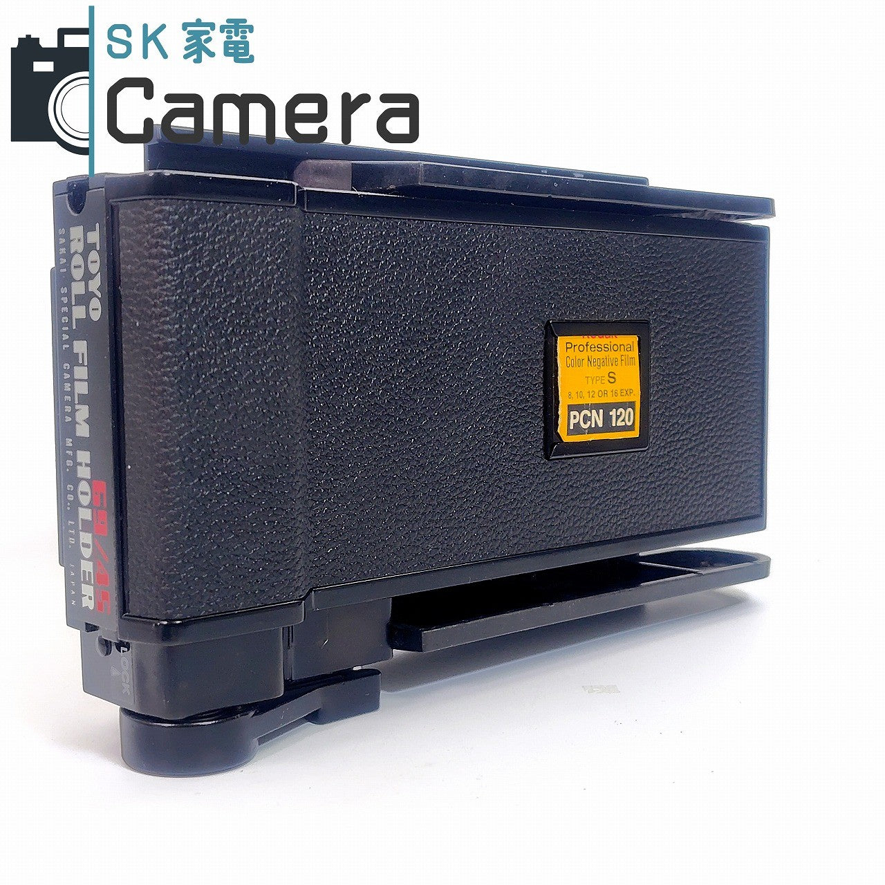 【中古】 TOYO ROLL FILM HOLDER 69/45 トヨ ロールフィルムホルダー 引き蓋付