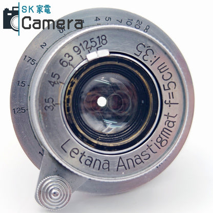 【中古】 Showa Kogaku Leotax SPECIAL A + Letana Anastigmat 5cm F3.5 L39 キャップ付 レオタックス レタナ