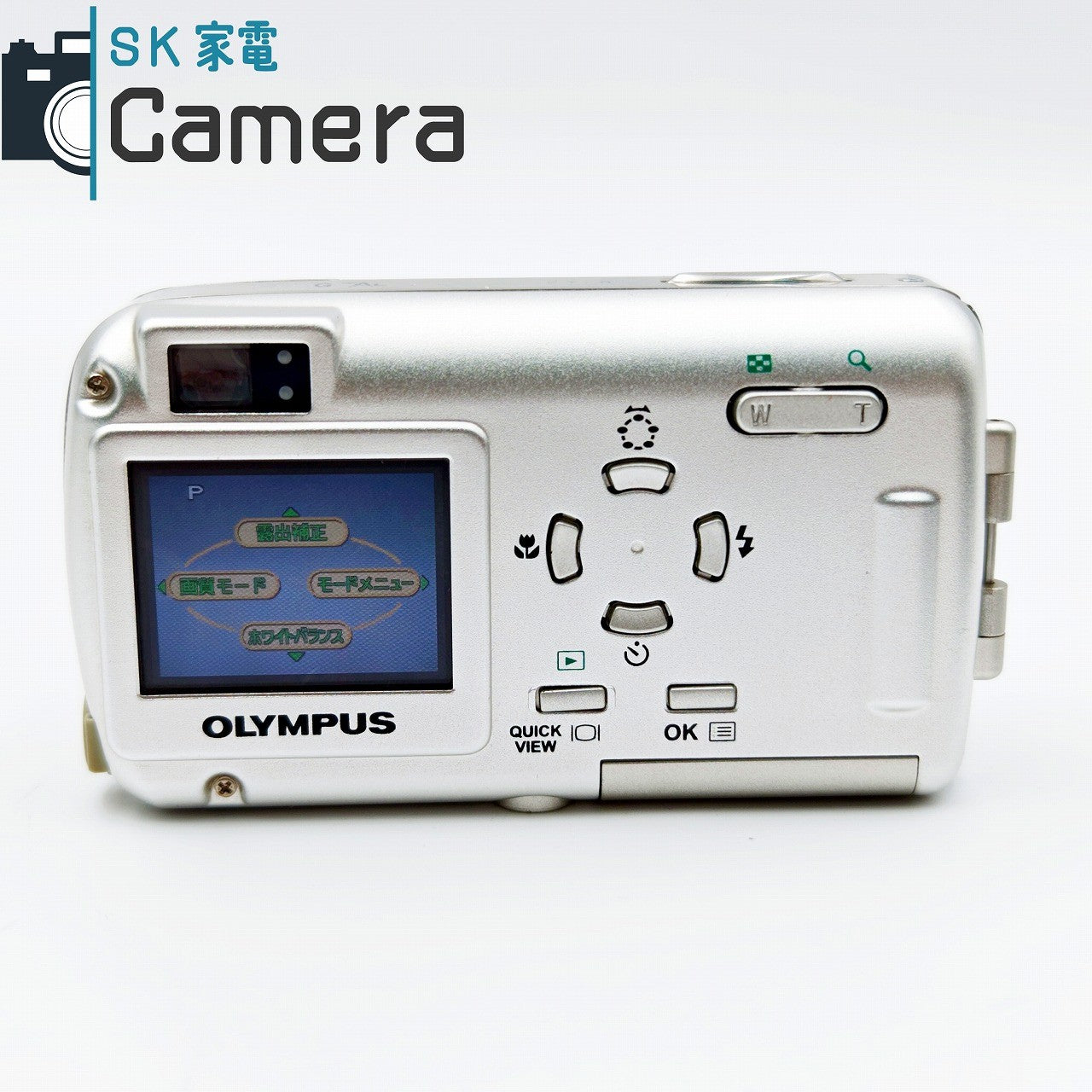 【中古】 OLYMPUS μ-15 DIGITAL オリンパス コンパクトデジタルカメラ 充電器付