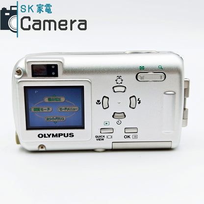 【中古】 OLYMPUS μ-15 DIGITAL オリンパス コンパクトデジタルカメラ 充電器付